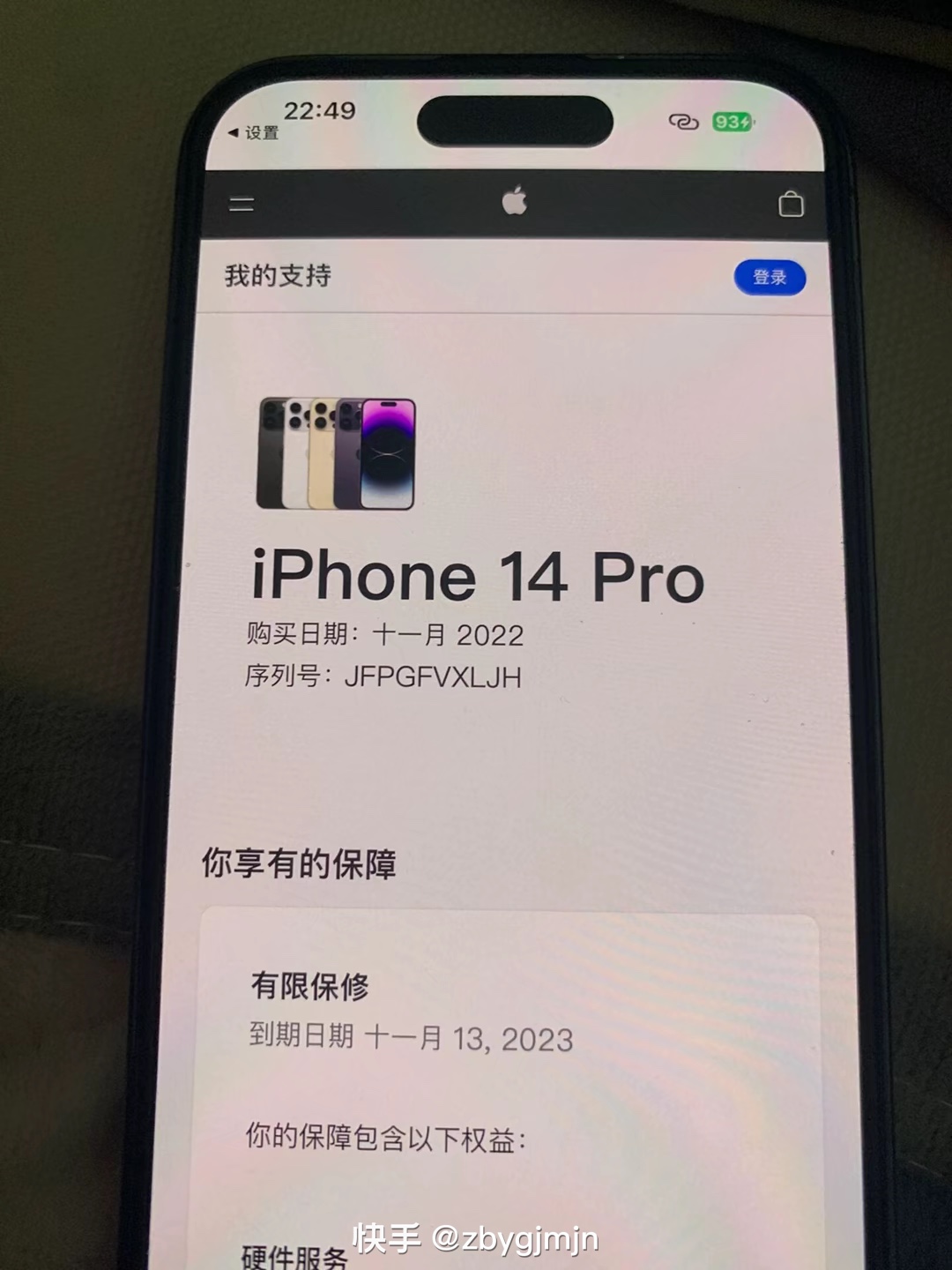 Apple/苹果 iPhone 14 Pro Max正品国行双卡全网通5G手机