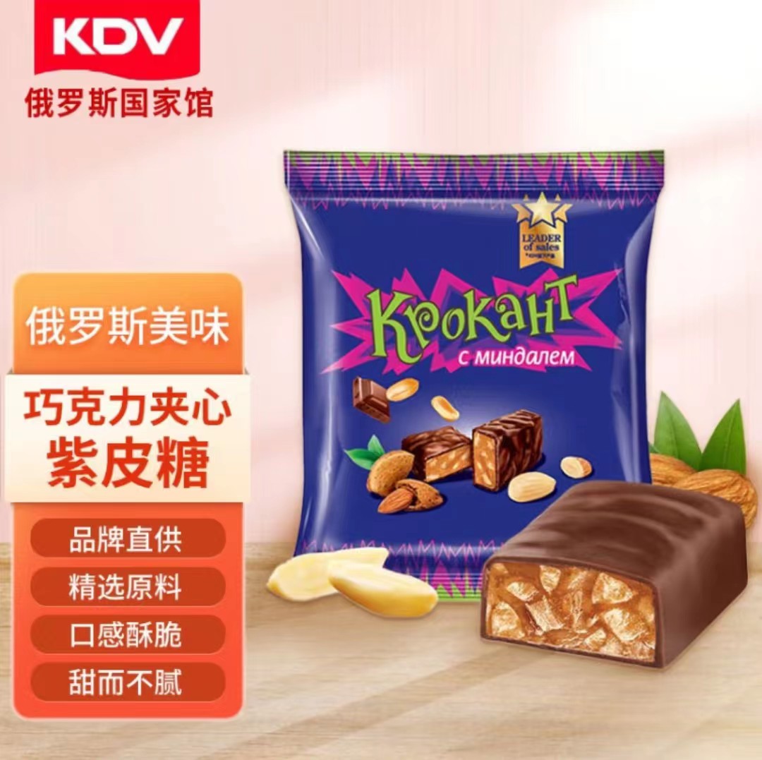 KDV紫皮糖俄罗斯进口糖果巧克力夹心500g喜糖儿童休闲零食节日礼物