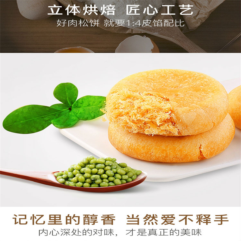 百草味 网红休闲零食特色小吃美食整箱蛋糕早餐手撕面包点心