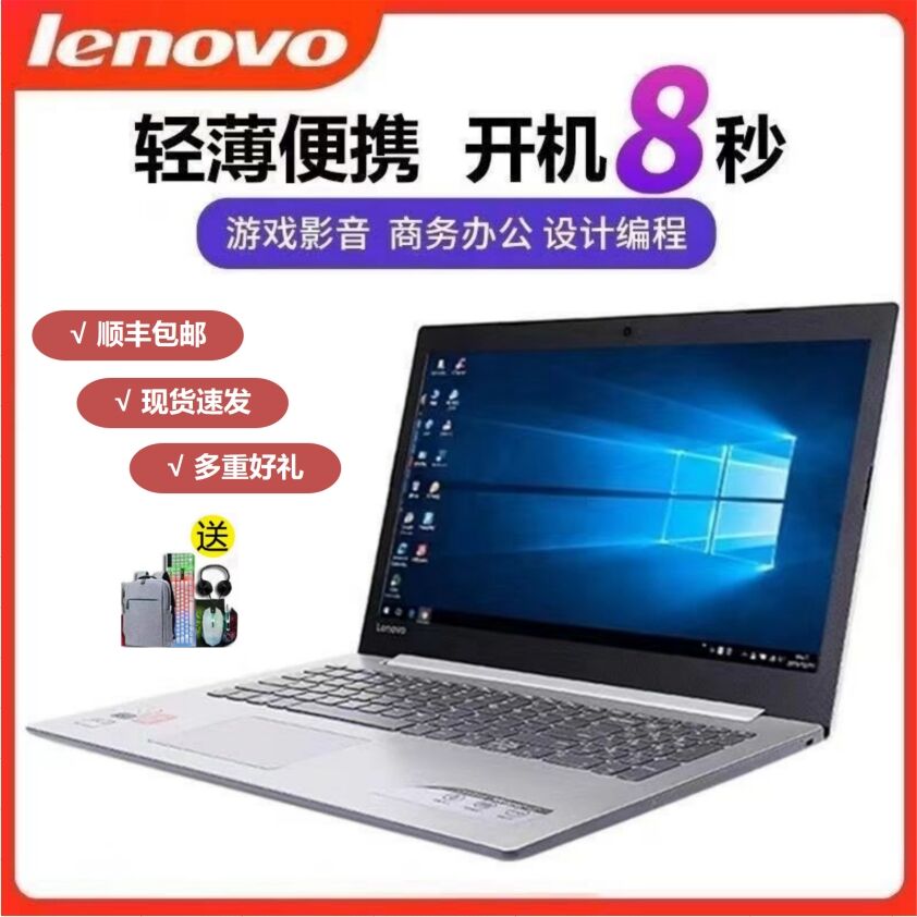 联想(Lenovo)拯救者Y520 15.6英寸游戏笔记本电脑