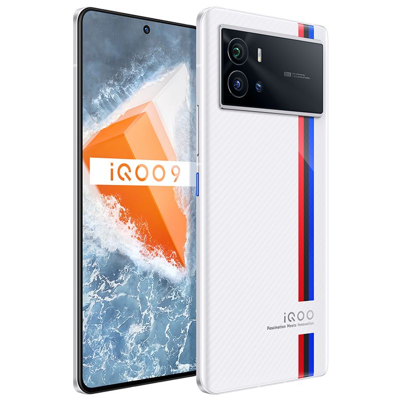 vivo iQOO 9 E5超视网膜屏  全新一代骁龙8120w超快闪kpl比赛专用机柔性曲面屏 