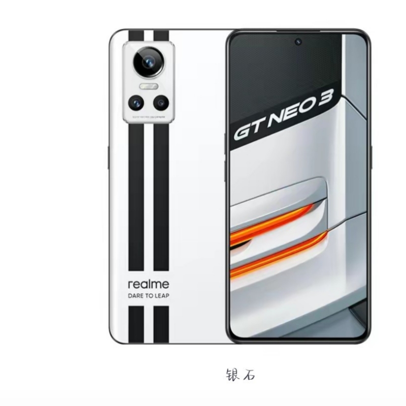 真我gtneo3极速充电150w白色黑色蓝色，随意挑选，性价比极高的一款竞技游戏机，