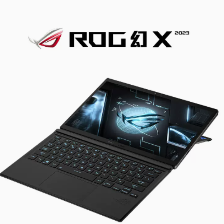 ROG幻X 英特尔12代i5-12500H/锐炬Xe核显 触控全面屏二合一13.4英寸轻薄便携办公