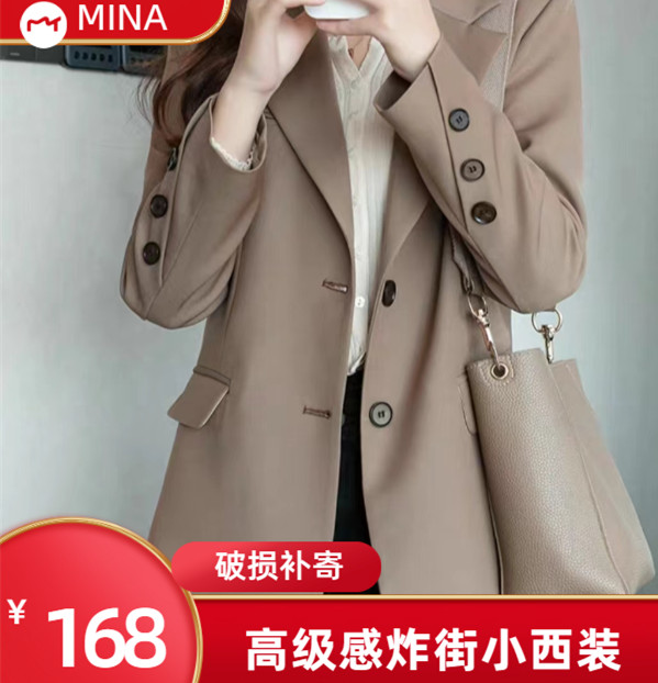 MINA-西装外套女春秋小个子2023新款韩版短款西服学生高级感炸街小西装