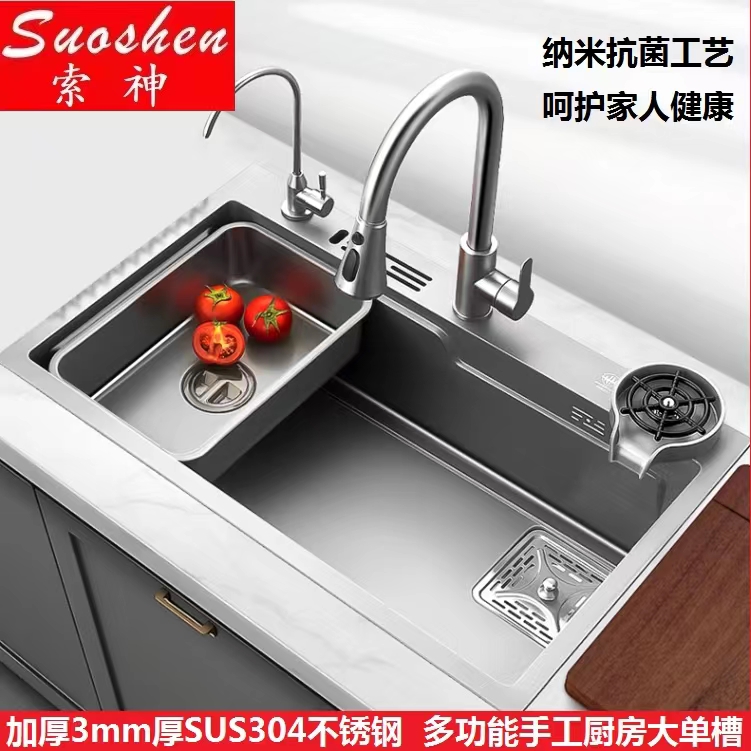 黑色纳米304不锈钢手工水槽厨房洗菜盆洗碗池洗杯器大单槽台下盆