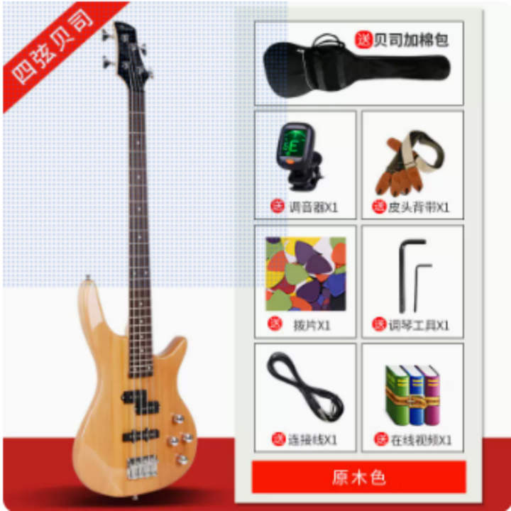 名森lp电吉他初学者经典LP吉他配音箱效果器套装电子吉他专业级 月销 3
