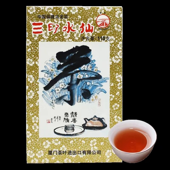 中茶中粮专卖店海堤茶叶XT806三印水仙乌龙茶岩茶 110g/盒