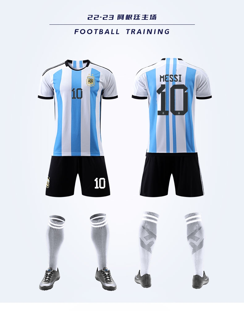巴西队内马尔10号葡萄牙队7号阿根廷对10号足球球服套装最新款式 白蓝