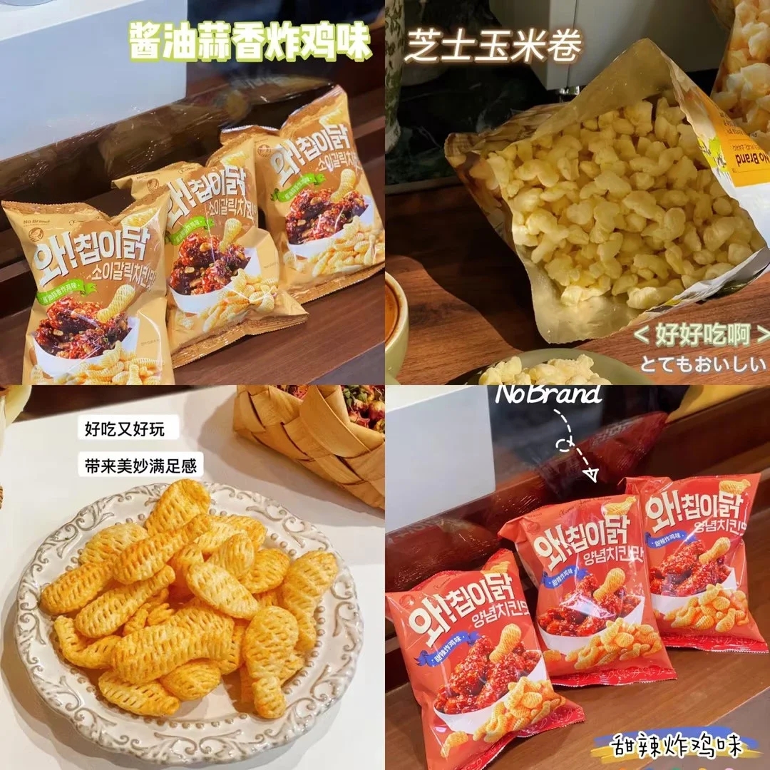 韩国进口No Brand香香脆脆鸡腿脆/满口留香玉米卷