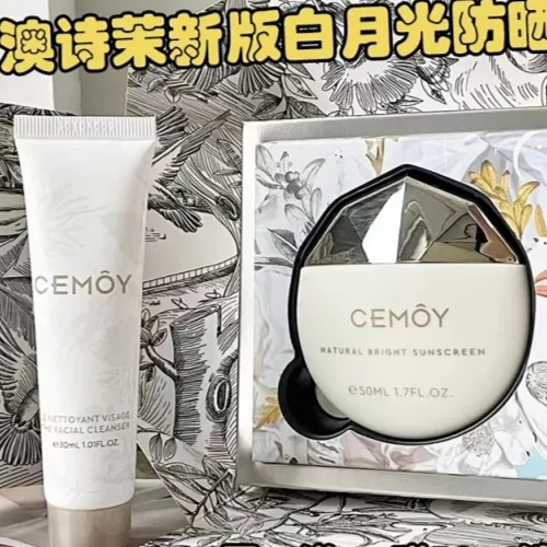 CEMOY澳诗茉新版白月光防晒霜SPF50✨一只搞定防晒➕美白精华➕隔离❗生物型养肤防晒 