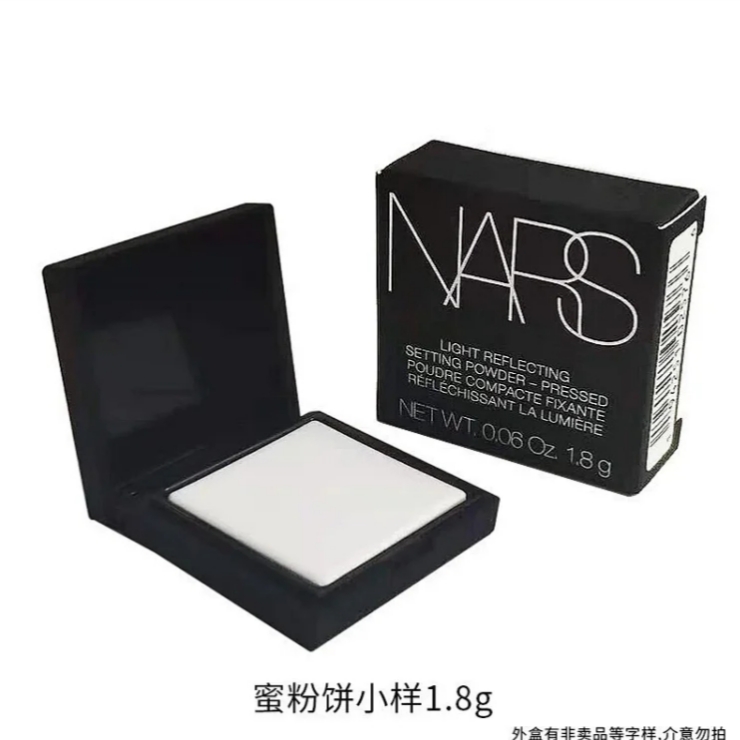 NARS纳斯 大白粉饼1.8g 定妆控油散粉持久透明裸妆遮瑕 
