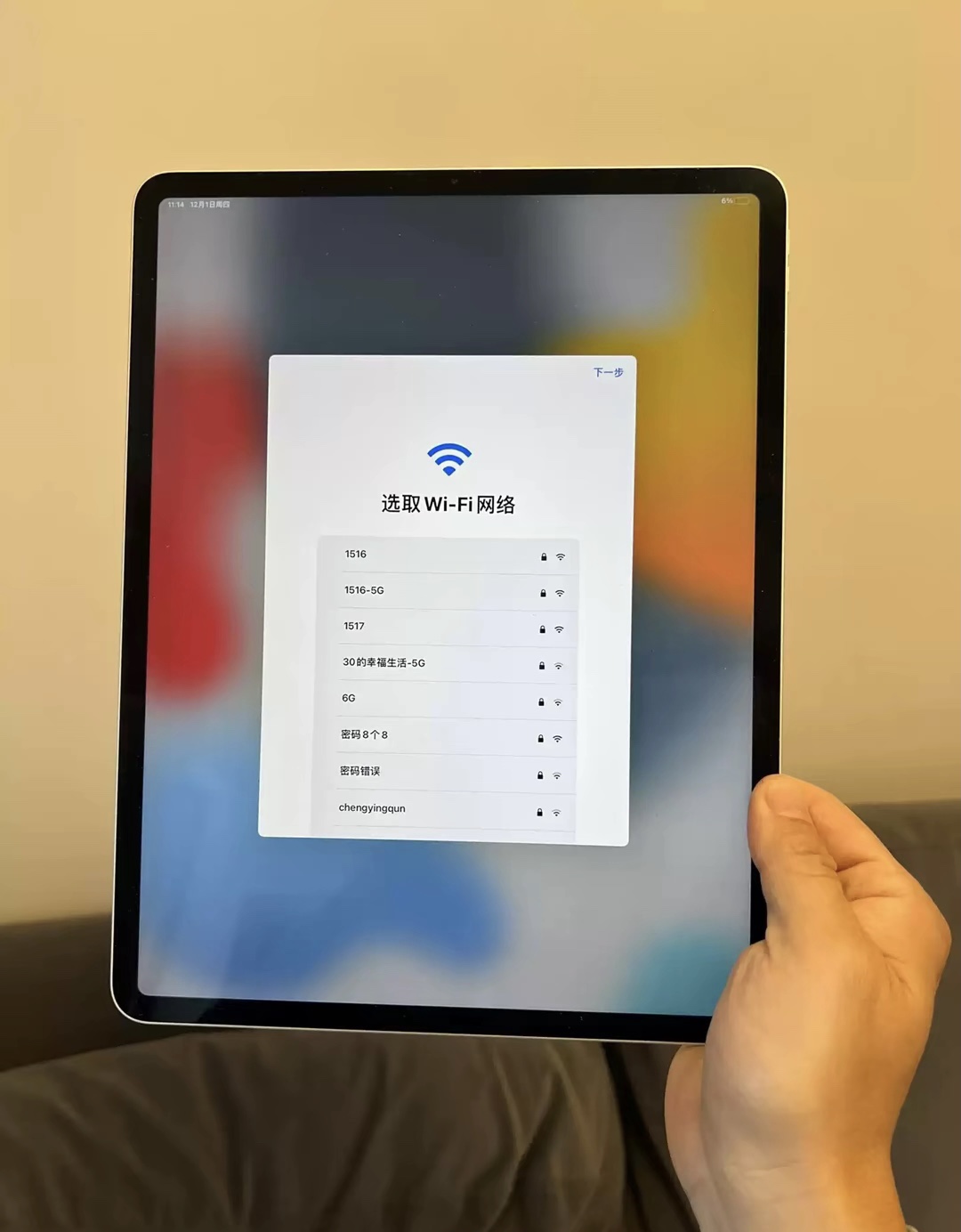 2020款iPad pro12.9寸128g插卡版二手