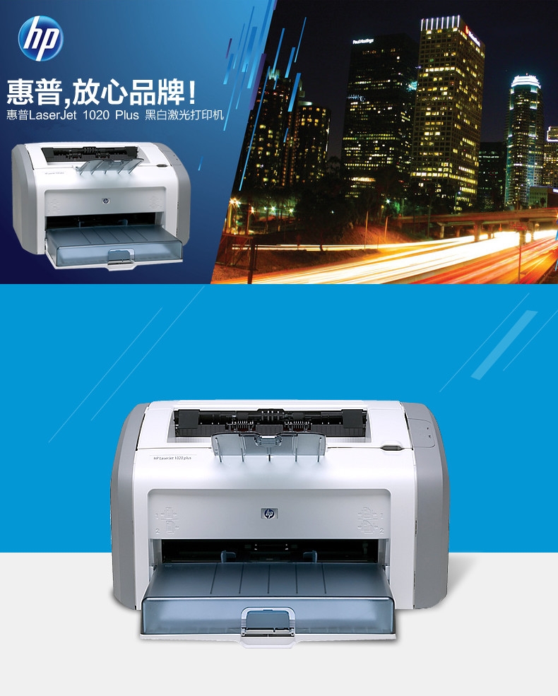 打印机，打印清晰，不断墨水，每分钟可打印150张，让你办公效率加倍