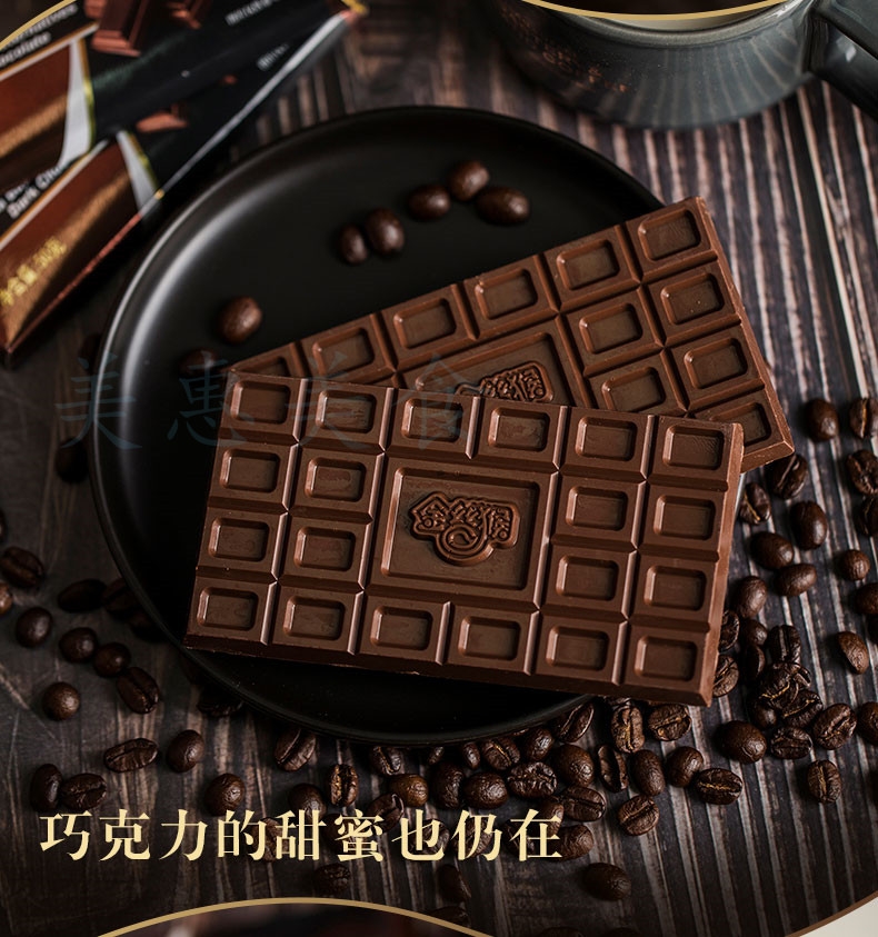 金丝猴巧克力代可可脂50g白黑无蔗糖牛奶巧克力童年怀旧小零食