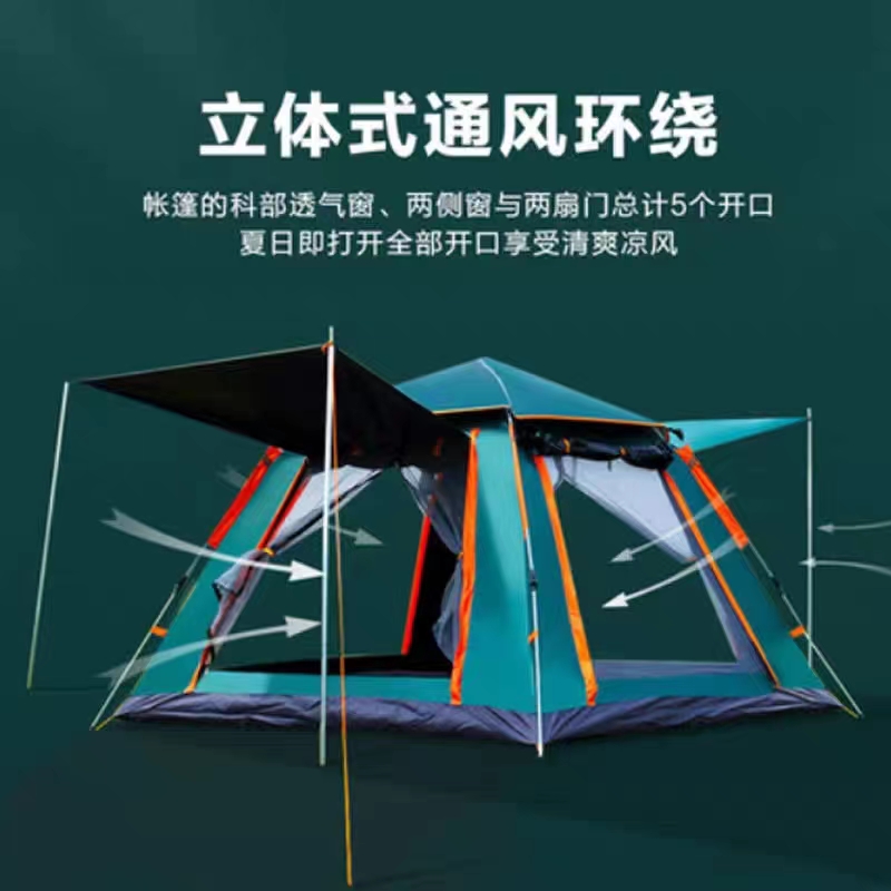 帐篷户外便携露营装备加厚防晒防雨可折叠速开公园 蓝色