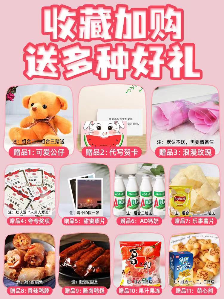 零食大礼包整箱组合送女友生日礼物网红休闲小吃食品儿童充饥夜宵