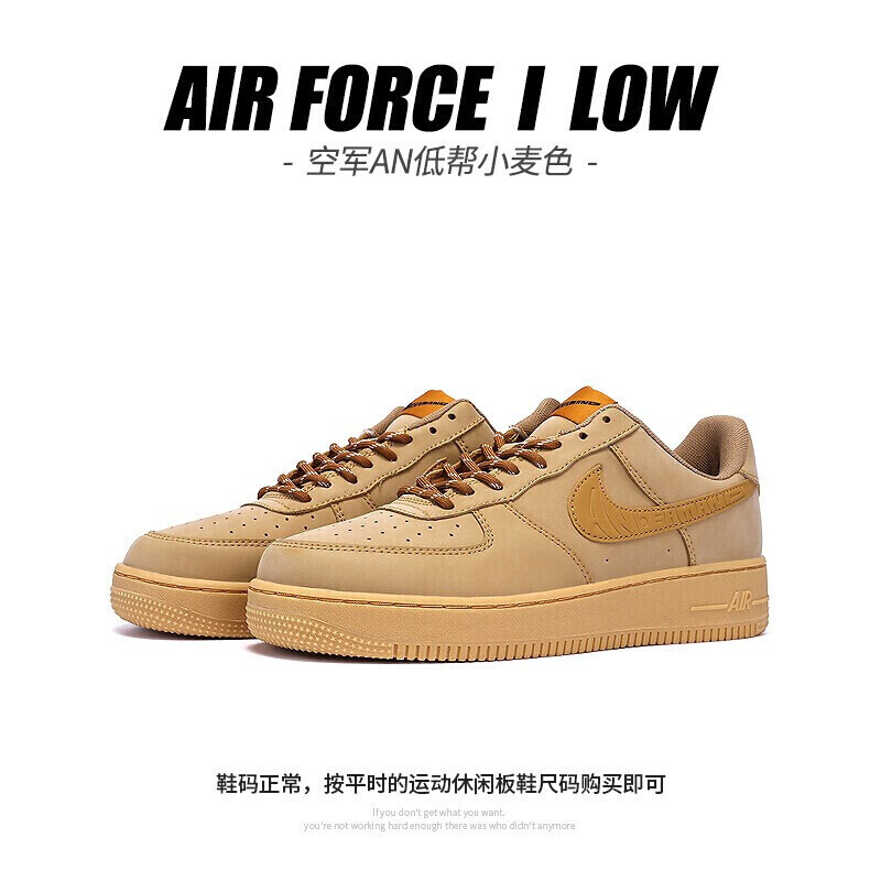 耐克NIKE男子 空军一号 板鞋 AF1 运动鞋 CJ9179-200小麦金色 麦色