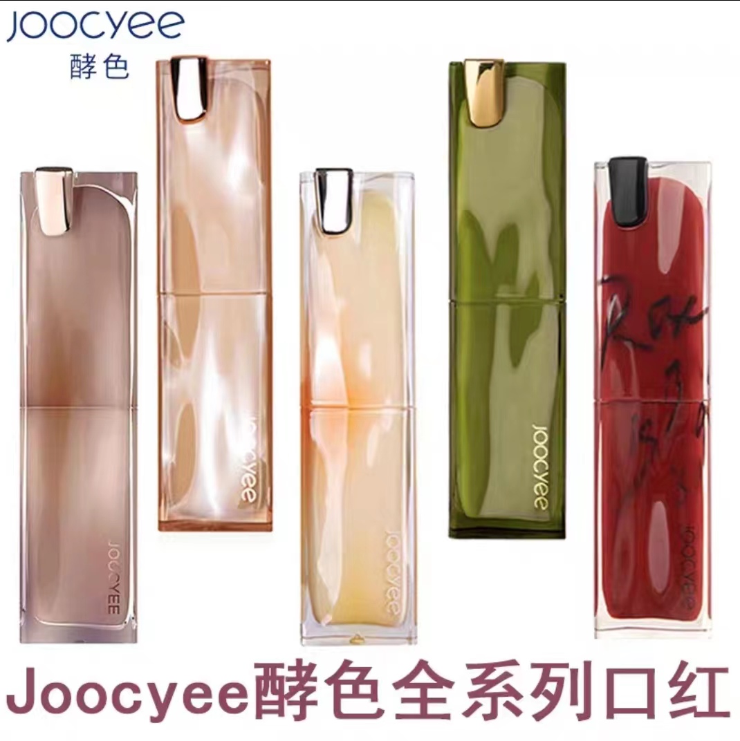 Joocyee酵色粉雾口红哑光显白不粘杯唇釉