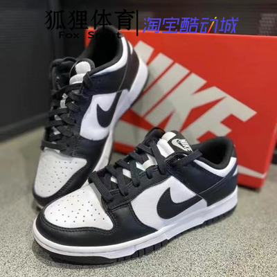 Nike/耐克 Dunk 黑白熊猫男女 低帮 情侣休闲滑板鞋DD1503 CW1590