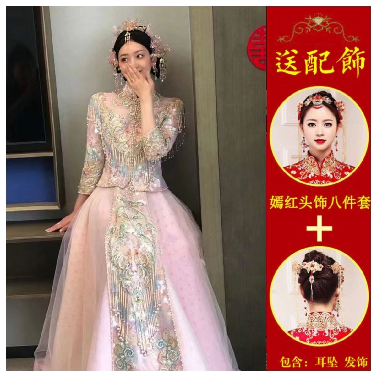 2023年中式婚纱礼服高级奢华修身龙凤褂粉色 粉色纱秀款