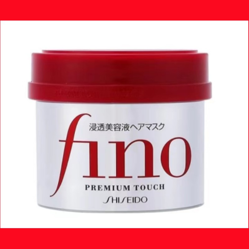 日本资生堂fino发膜免蒸护发素 日本资生堂fino发膜免蒸护发素 乳白色 230g