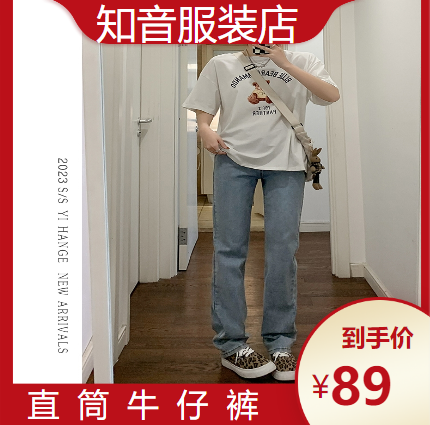  知音服装店—直筒牛仔裤女春秋2023新款窄版阔腿裤小个子宽松高腰拖地烟管裤子 常规款 黑色 S