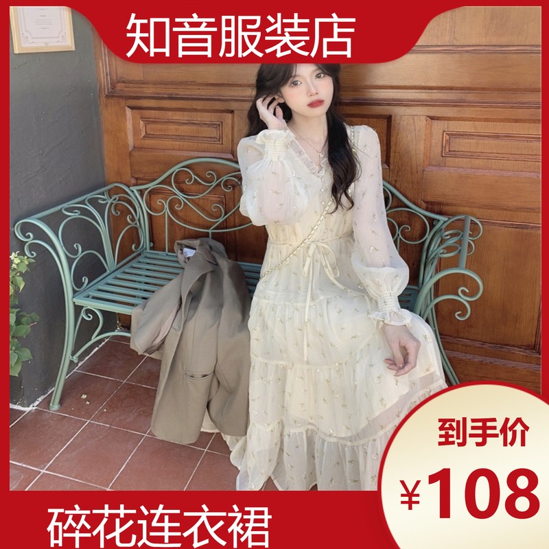 知音服装店—2023春秋新款女装茶歇法式设计感小众温柔气质碎花雪纺连衣裙长款 长款 杏色 S