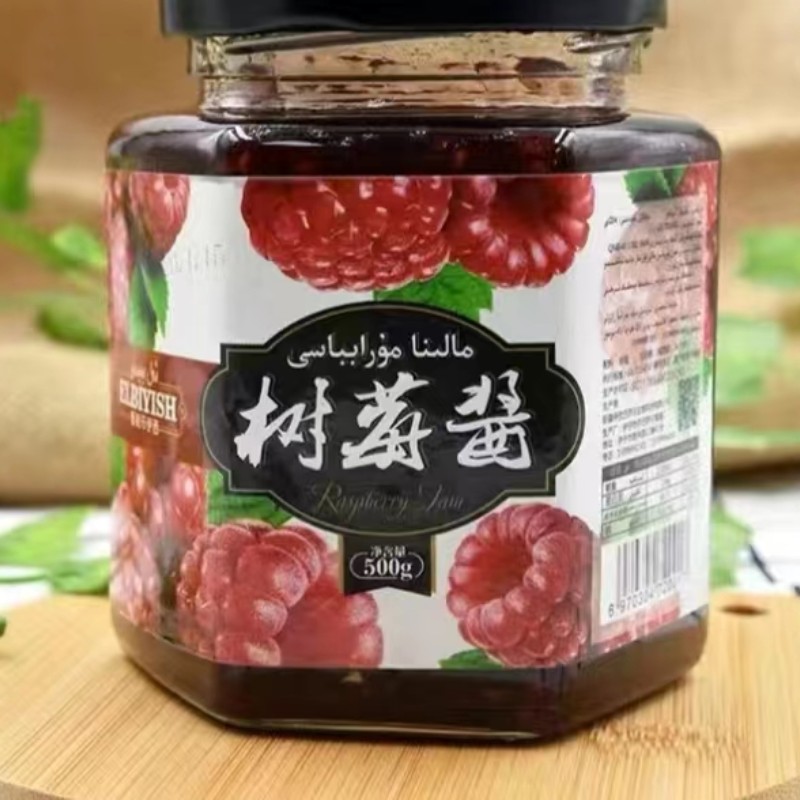 舒克果酱店\新疆特产古丽拜尔树莓酱