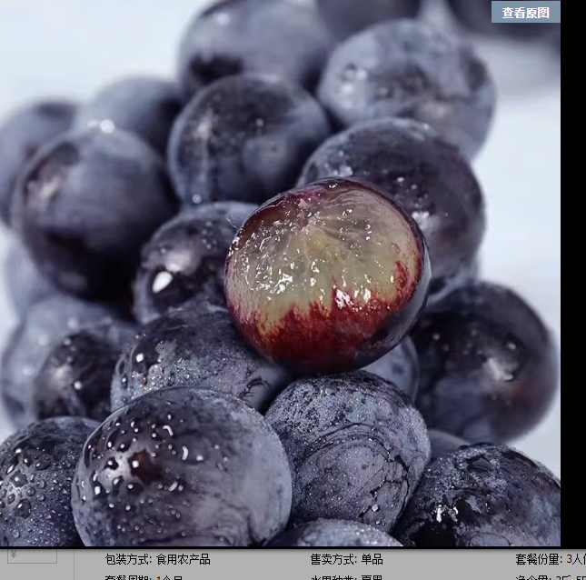 江苏夏黑葡萄大颗新鲜水果整箱应季水果孕妇水果酿葡萄酒现摘现发