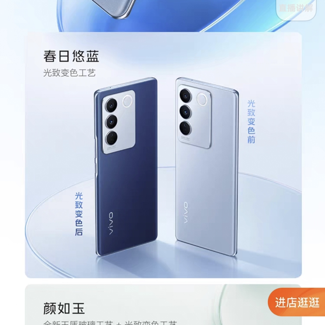 vivo S16新品旗舰5G智能拍照游戏电竞手机全面屏官方旗舰店官网正品S15Pro S15