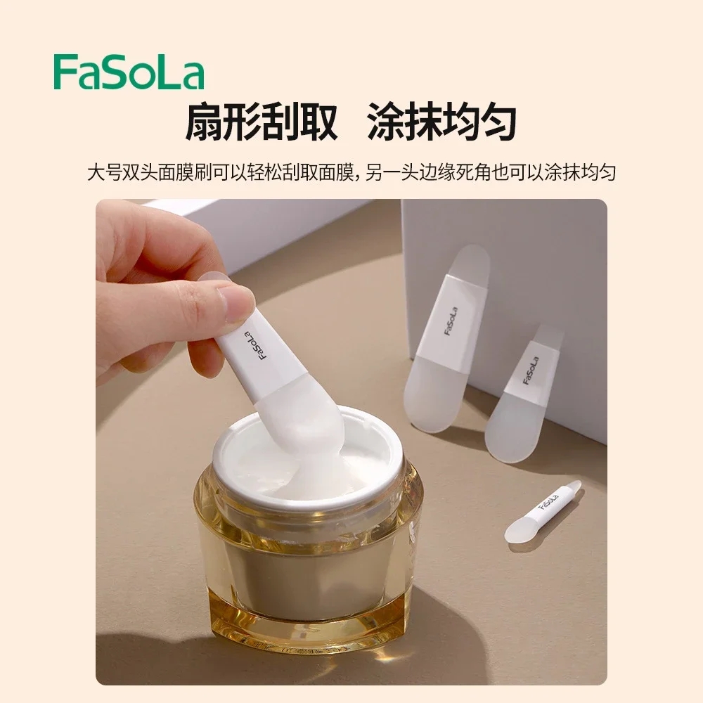 FaSoLa便携美容护肤面膜唇刷套装柔软硅胶双头刮刷美妆补妆刷子
