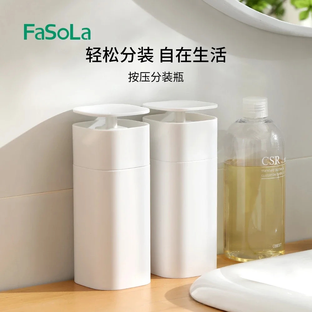 FaSoLa旅行按压真空分装瓶便携护肤化妆品水乳液收纳瓶简约喷雾瓶 