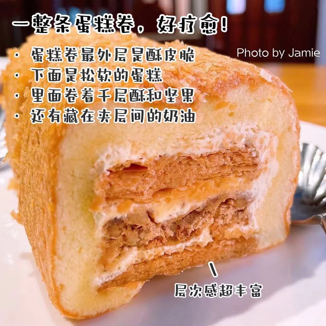 从重庆做飞滴来的拿破仑千层酥蛋糕 蛋糕卷复购率一直很高 下午茶甜品首选 现做现发 顺丰