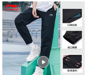 李宁（LI-NING） 运动裤男卫裤春夏季宽松束脚长裤子黑色休闲百搭运动跑步长裤 黑色【速干梭织裤