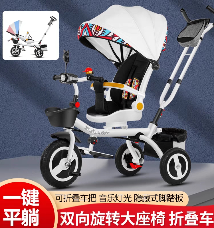 儿童多功能三轮车脚踏车1-3-6岁宝宝 
