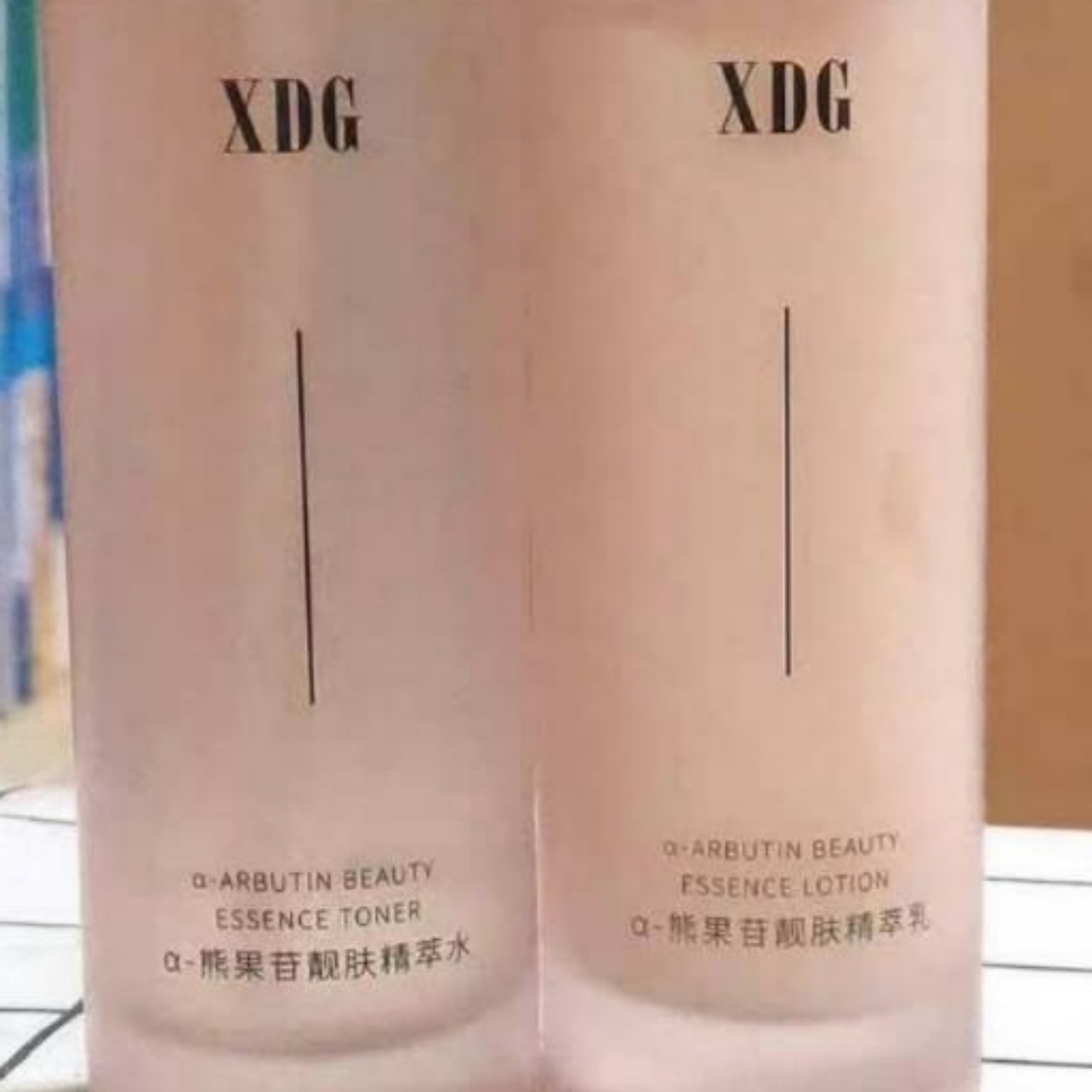 XDG熊果苷发光水乳
