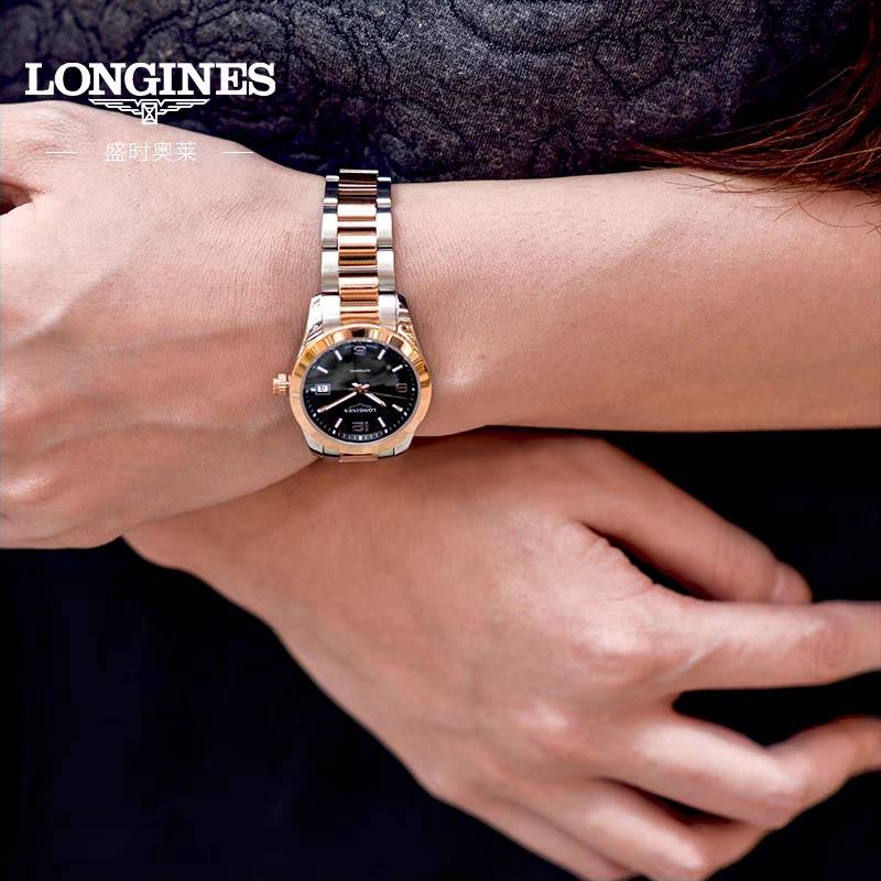 Longines浪琴正品康铂系列间金镶钻自动机械七夕手表男女夜光腕表