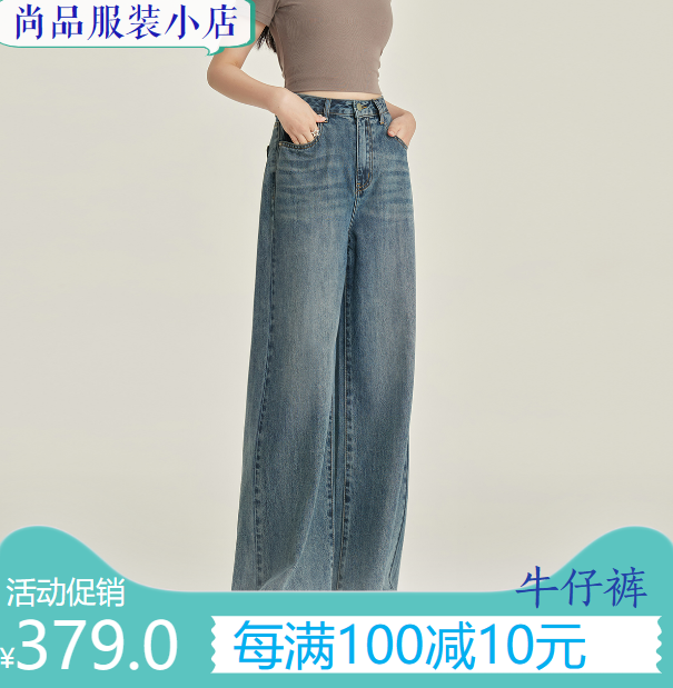 尚品服装小店-撞色口袋阔腿裤显瘦水洗牛仔裤女 阔腿裤 蓝色 s