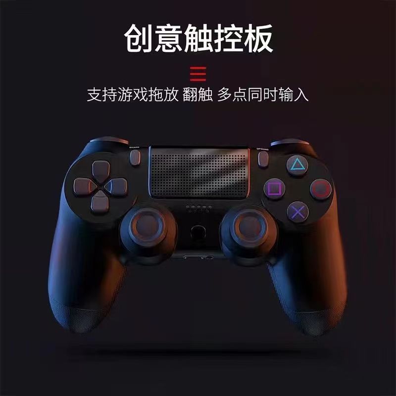 ps4手柄官方正品