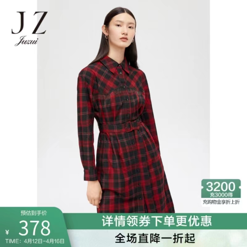 玖姿2022春季新款红色格纹日常休闲流苏收腰女中长款连衣裙 格纹 红色 sx