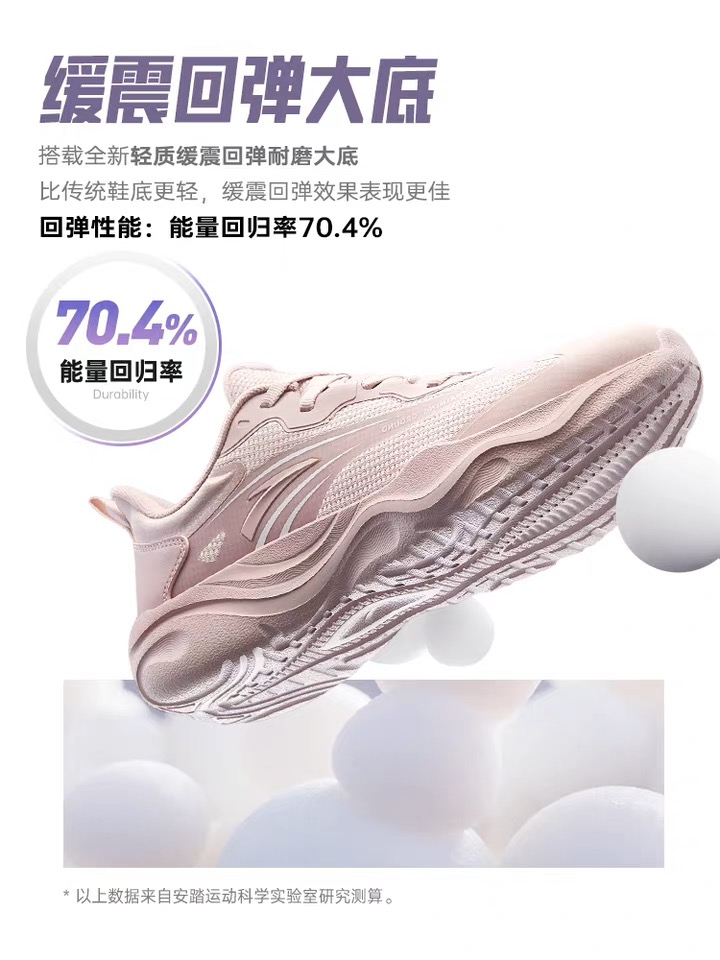 ANTA  象牙白 象牙白 36