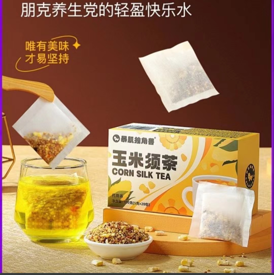 玉米须茶