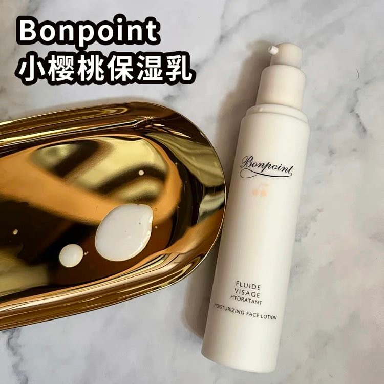 Bonpoint/小樱桃洗护系列【顶级婴幼儿品牌】采用天然植物精粹
