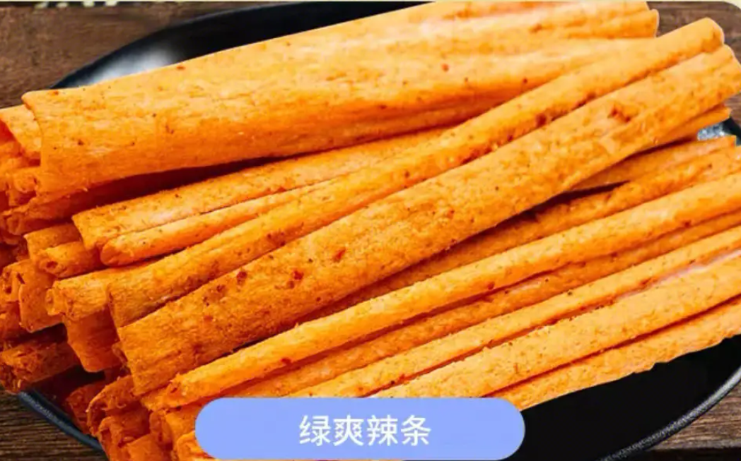 绿爽辣条