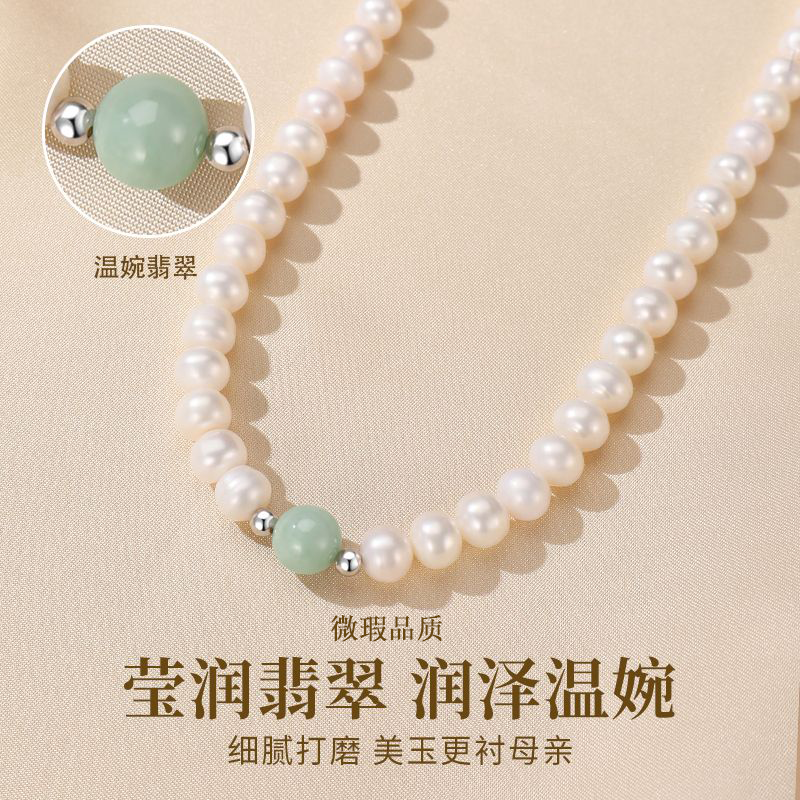 中国黄金珍尚银珍珠项链女设计纯银套装轻奢小众生日礼物送妈妈
