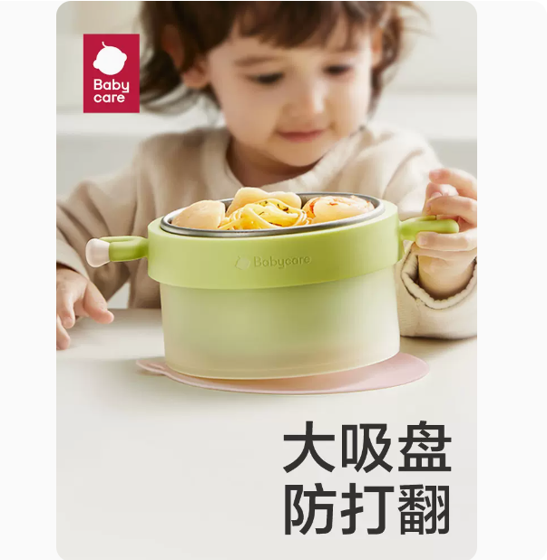 安贝尔牌宝宝辅食碗婴儿专用注水保温碗恒温不锈钢儿童餐具吸盘碗 铝合金 绿色 1.2g