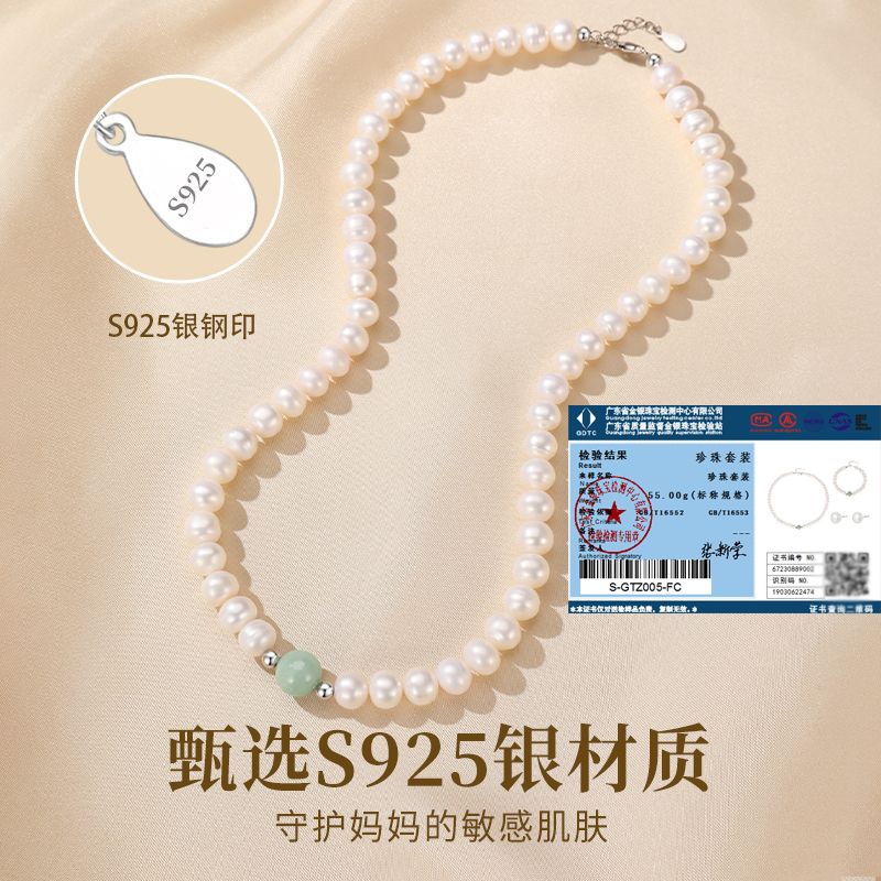 中国黄金珍尚银珍珠项链女设计纯银套装轻奢小众生日礼物送妈妈