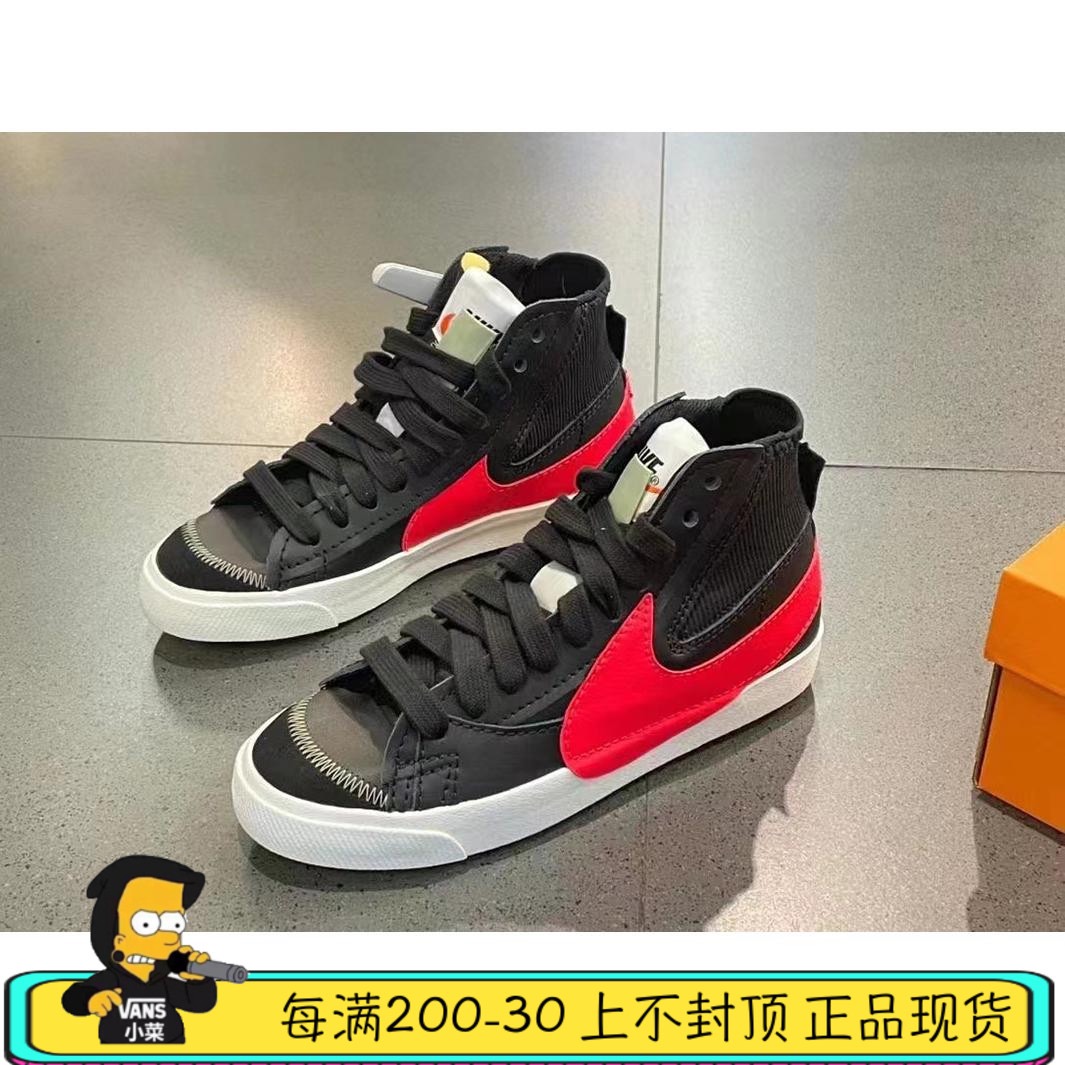 Nike Blazer Jumbo 男女款开拓者板鞋 DD3111-001