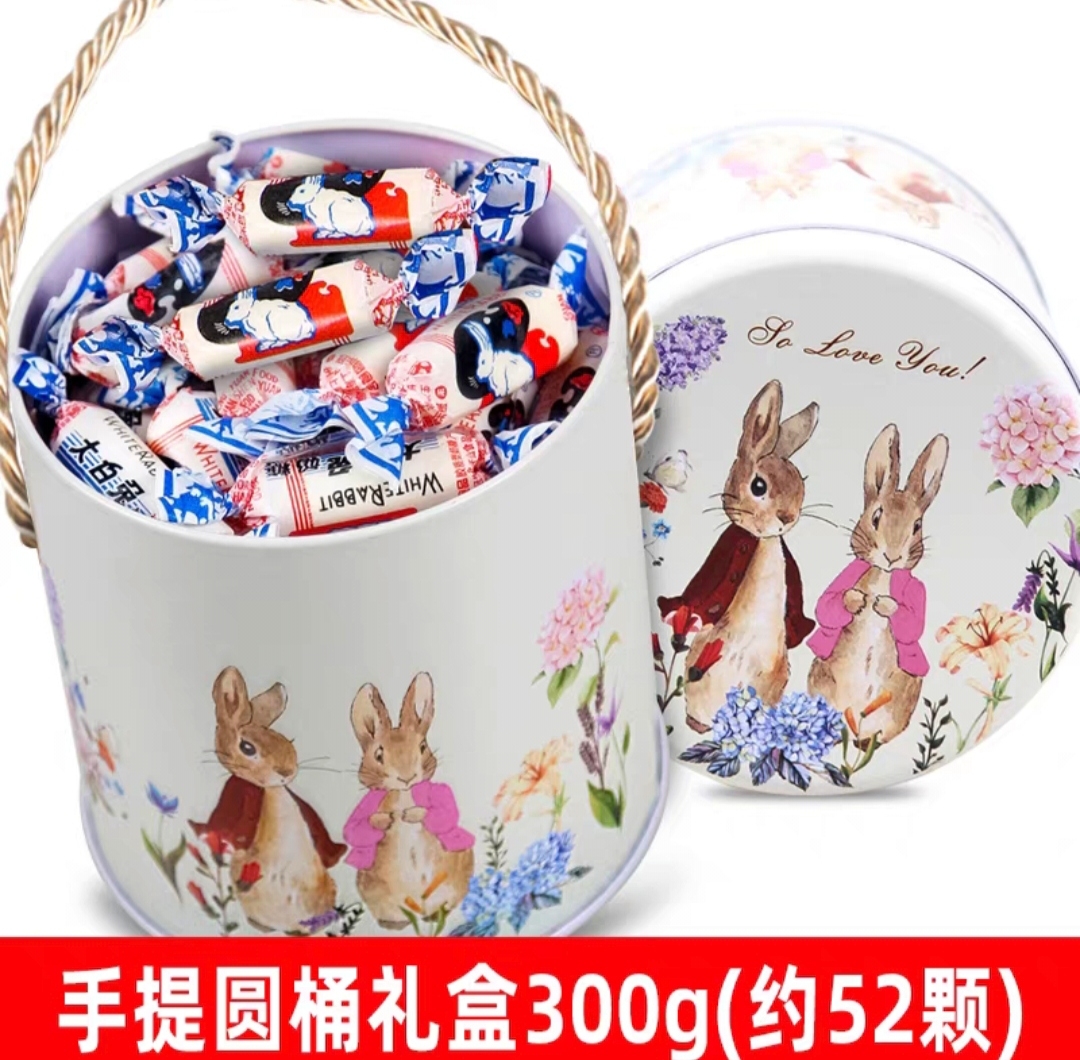 上海冠生园大白兔奶糖114g12种口味80后怀旧情人节零食糖果礼盒