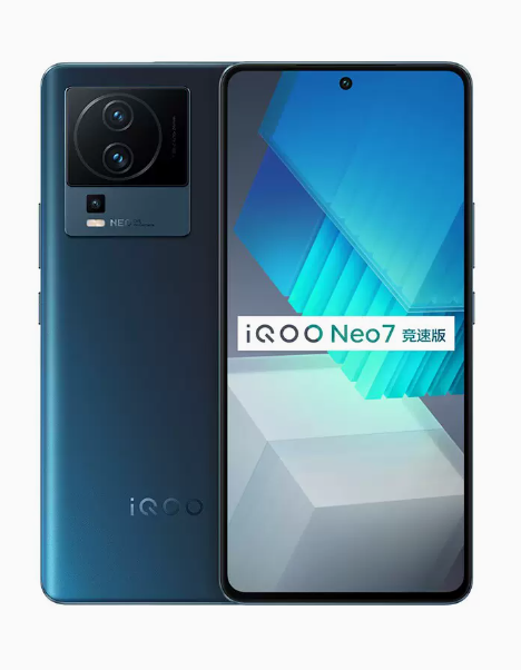 vivo iQOO Neo7竞速版新品高通骁龙8+官方旗舰店智能5g游戏电竞手机